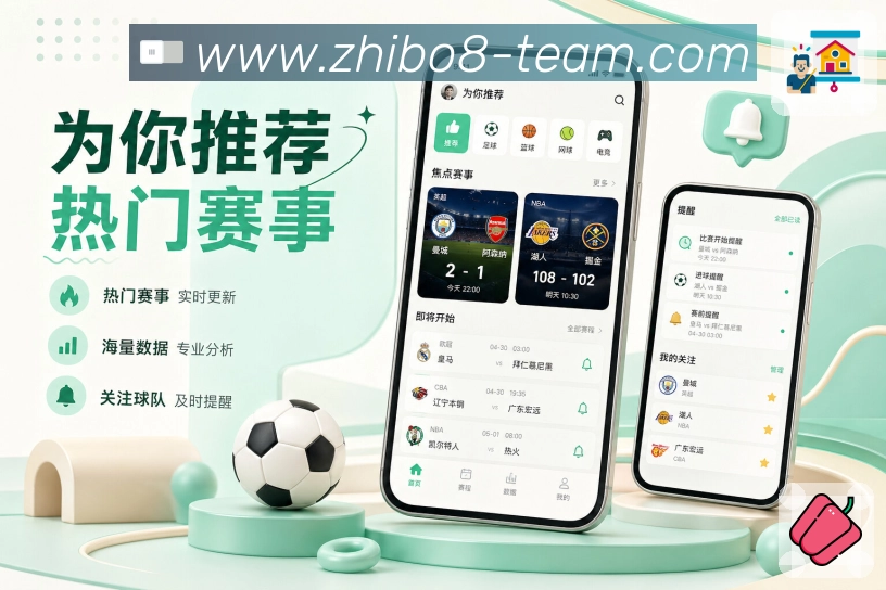 比分变化App二维码