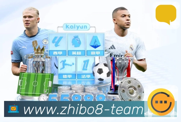 直播吧用户信任与口碑沉淀