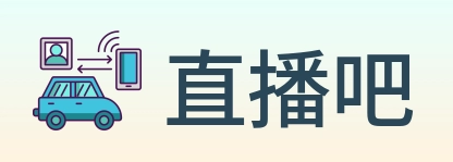 直播吧 logo